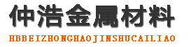 景德镇声测管厂家,景德镇声测管现货,景德镇注浆管生产厂家-景德镇仲浩金属材料